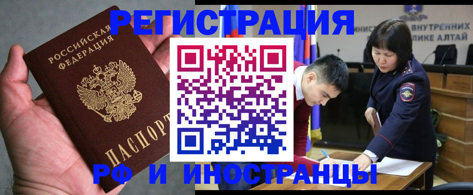 найти адрес прописки в Данкове